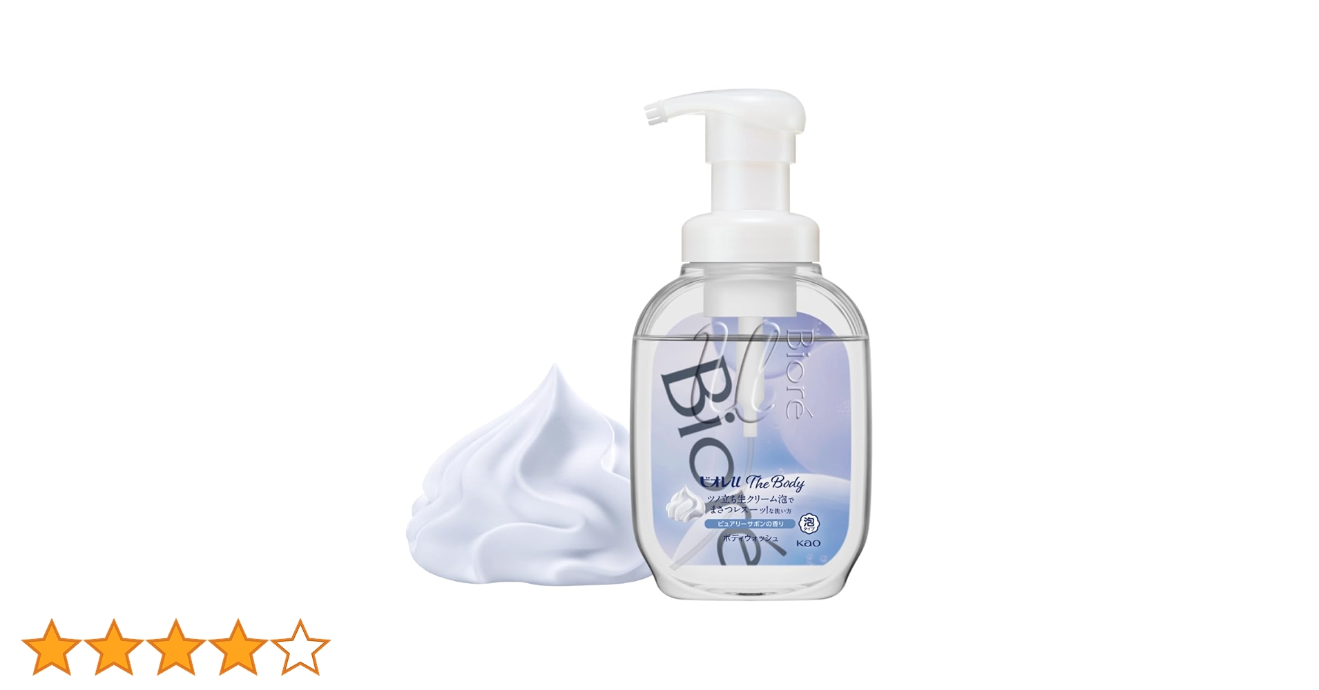 Amazon | ビオレu ザ ボディ 〔 The Body 〕 泡タイプ